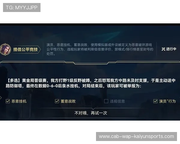 琑员如何通过视频学习提高战术理解